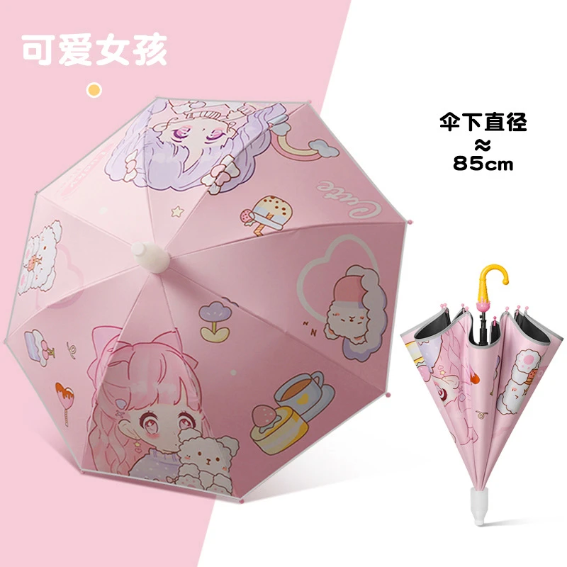 儿童雨伞小学生长柄防水套专用小伞男童女童幼儿园晴雨两用直杆伞