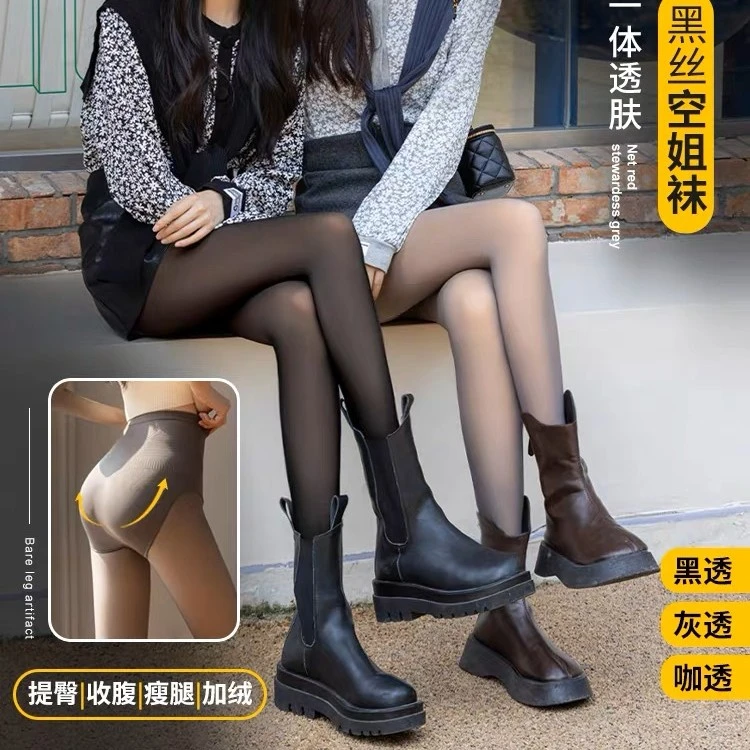 黑透肤光腿神器秋冬裸感显瘦加厚透肤美肤遮瑕打底裤