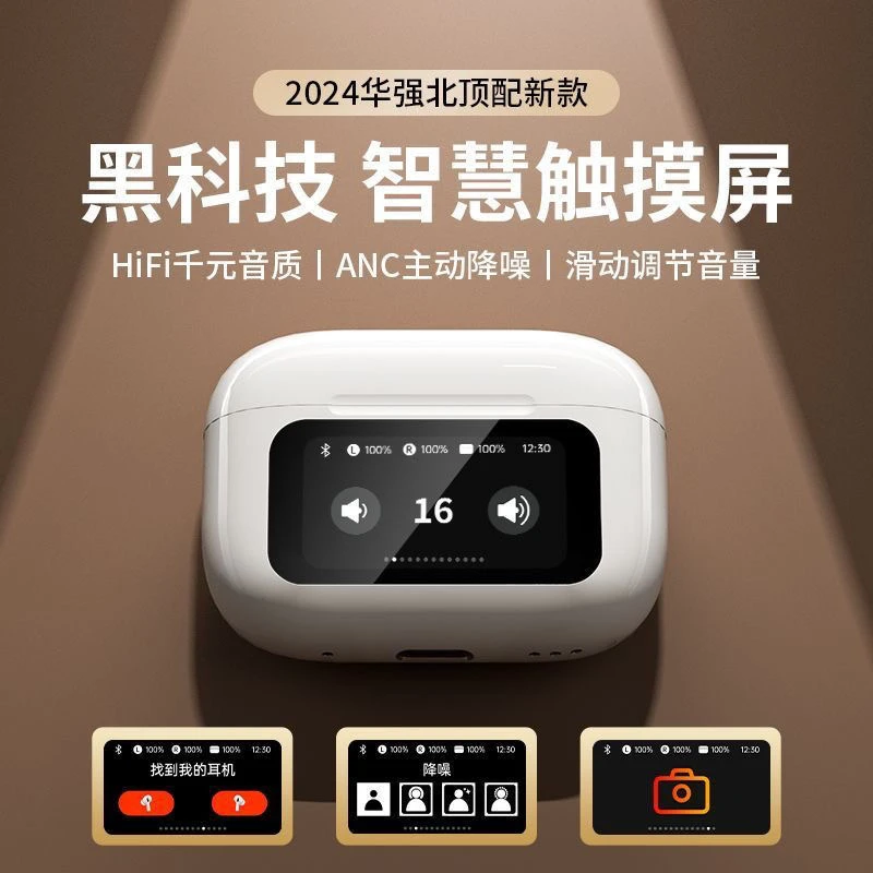 智能触屏蓝牙无线耳机新款主动降噪显示屏幕商务中英文切换长续航