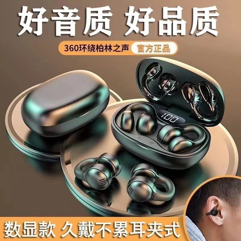 【小扬哥甄选】耳机无线蓝牙官方原装正品适用华为降噪荣耀运动通用