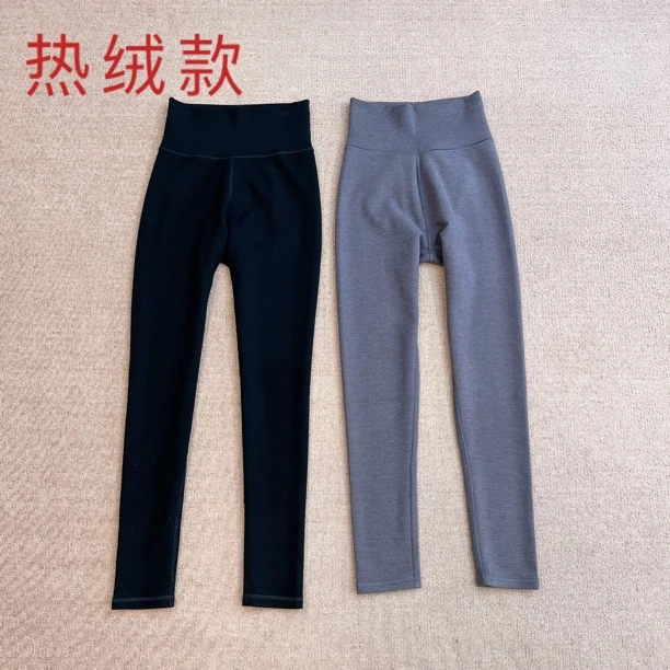 “热绒肌底裤”0束缚裸感发热裤秋冬打底裤2637