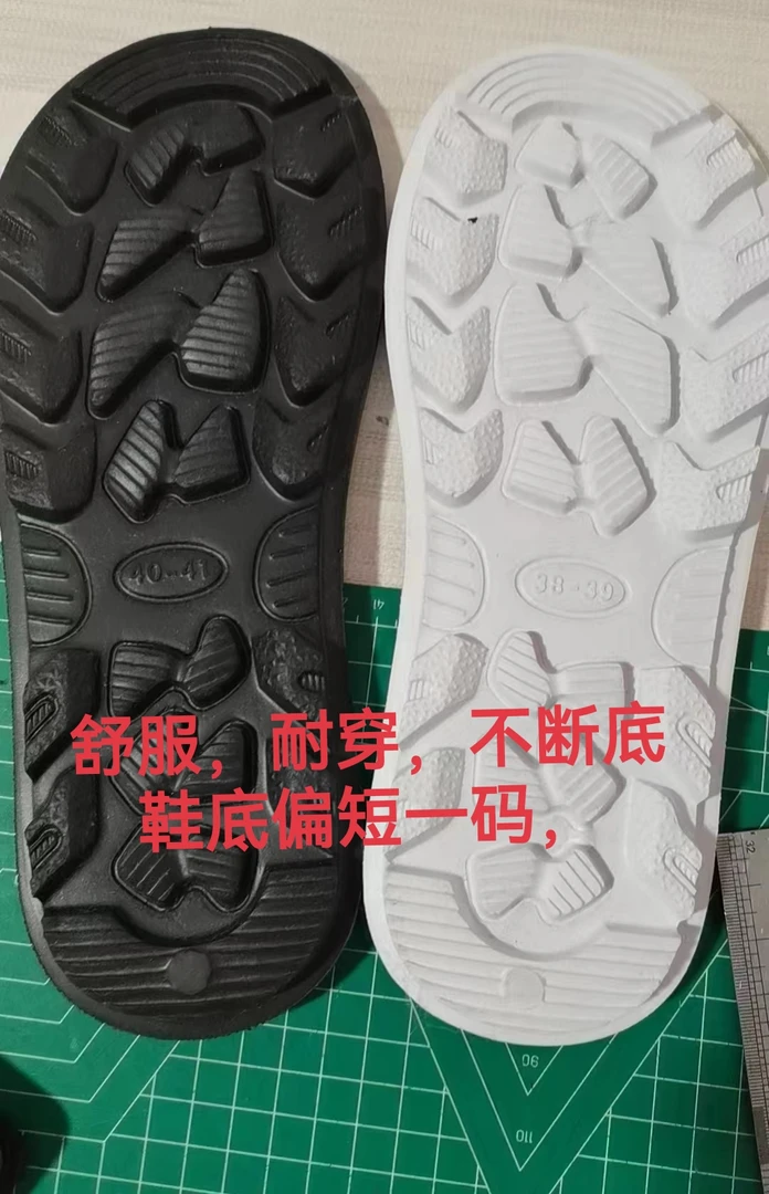 手工拖鞋棉鞋底防滑加厚耐磨不断底EVA鞋底偏短一码(满五十包邮)