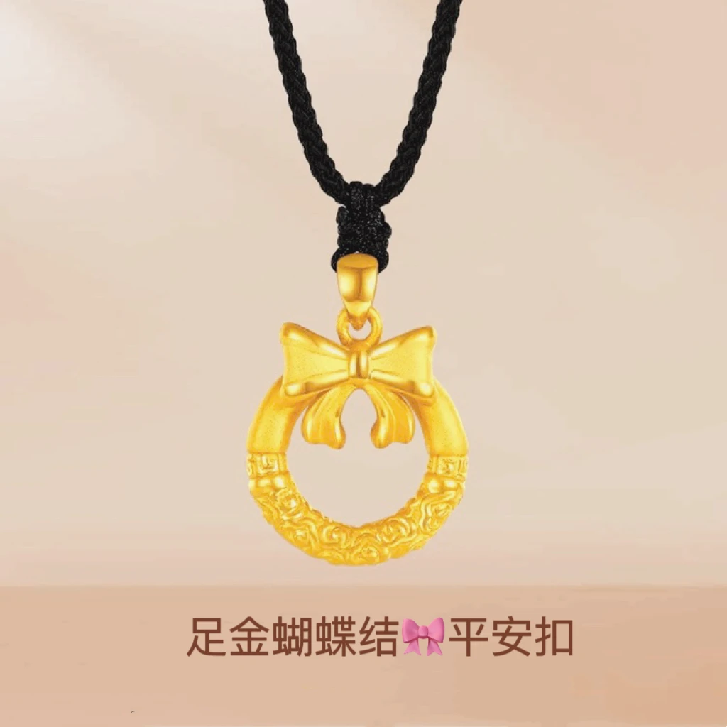 喜色臻爱足金蝴蝶结平安扣黄金平安扣公主送女友生日礼物挂坠甜美