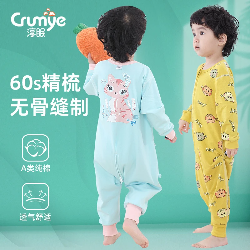婴儿睡袋宝宝春秋款四季通用儿童防踢被分腿连体睡衣秋季薄款纯棉