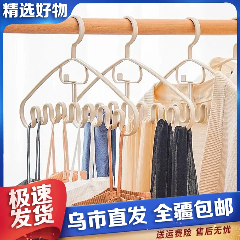 【新疆包邮】5个装 家用多功能吊带领带内衣收纳衣架 波浪衣架