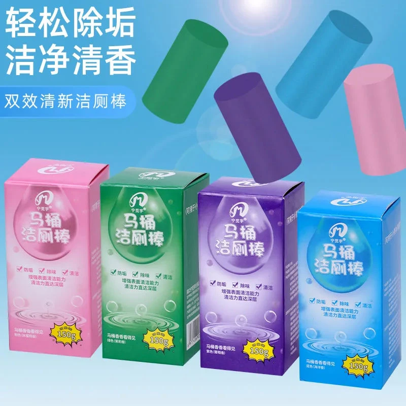 【新疆包邮】三盒浓缩洁厕灵清香型洁厕宝洁厕蓝泡泡马桶清洁剂除味