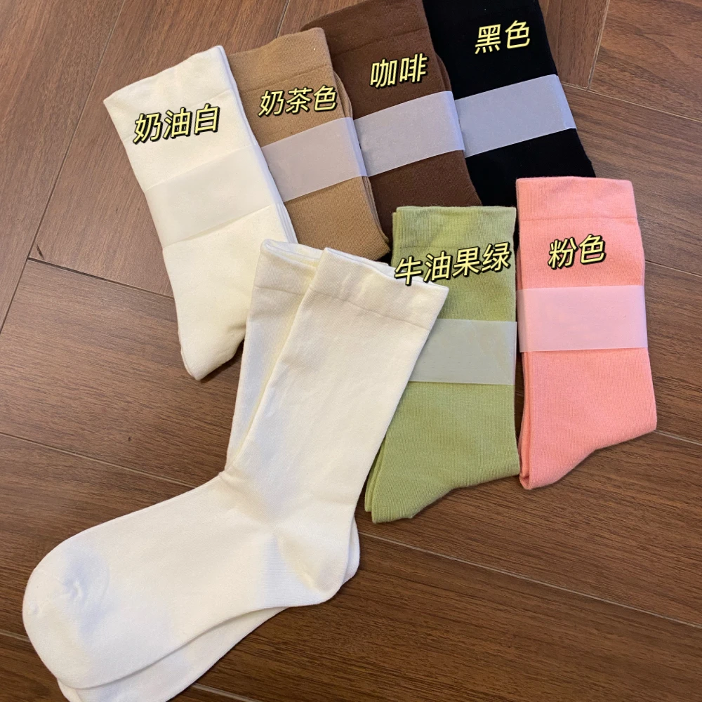 【新疆包邮】四双高质感舒适无骨袜 纯色简约 春夏必备温柔百搭袜子