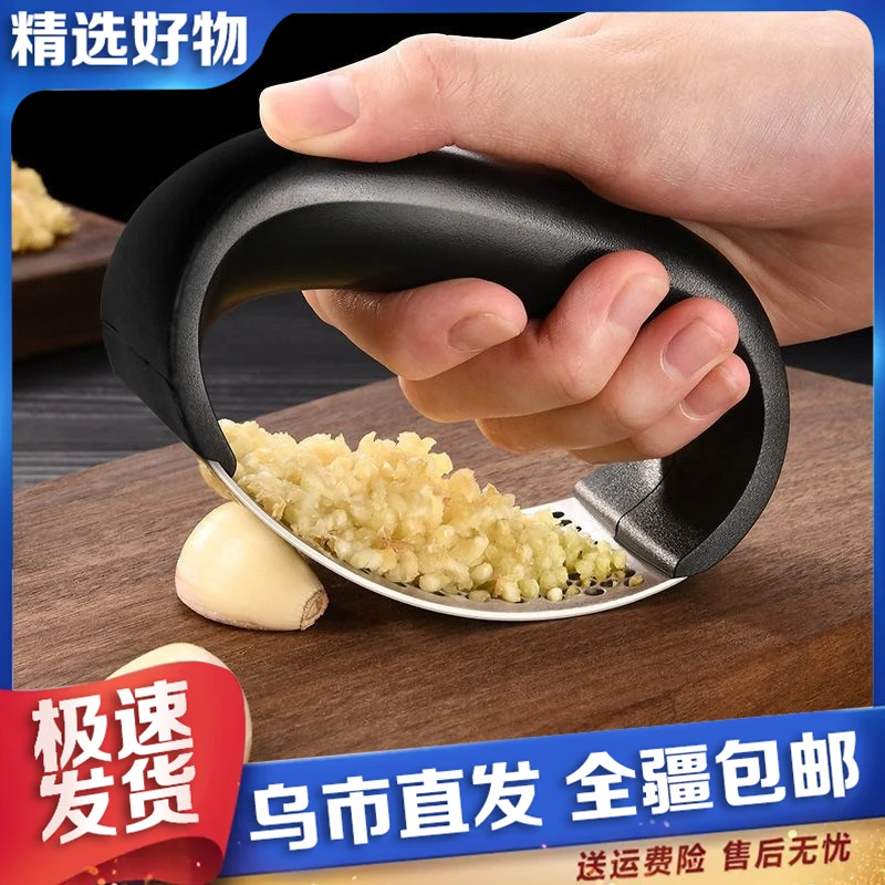 【新疆包邮】金属不锈钢压蒜器 环形压蒜器 家用手动蒜泥神器快速