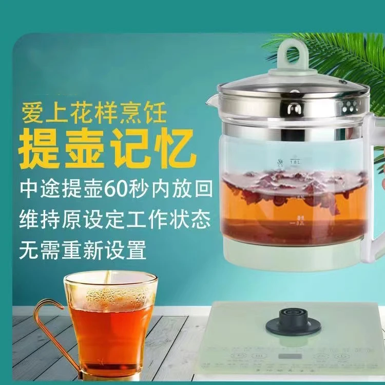 【新疆包邮】触屏养生壶多功能分体养生壶办公室煮茶器家用显示卫生