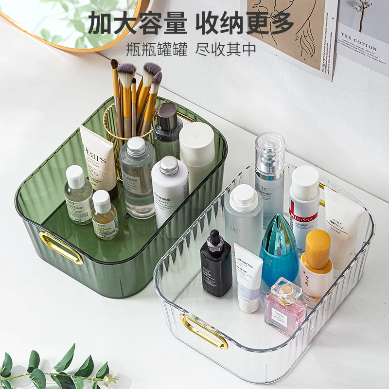 【新疆包邮】透明高颜值塑料卧室轻奢桌面化妆品收纳盒零食收纳筐