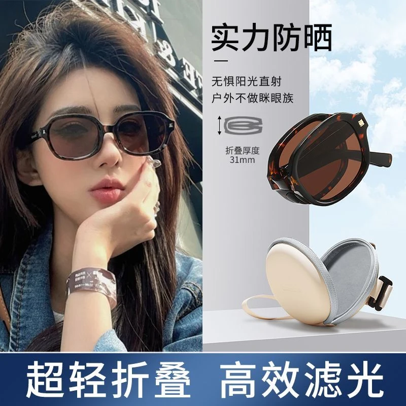 【新疆包邮】可折叠墨镜女高级超轻遮阳防晒防紫外线近视偏光太阳镜