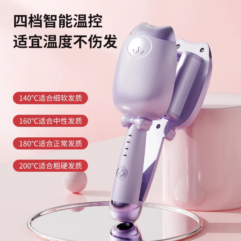 【新疆包邮】猫爪蛋蛋卷烫发器32MM水波纹蛋卷不伤发家用便恒温护发
