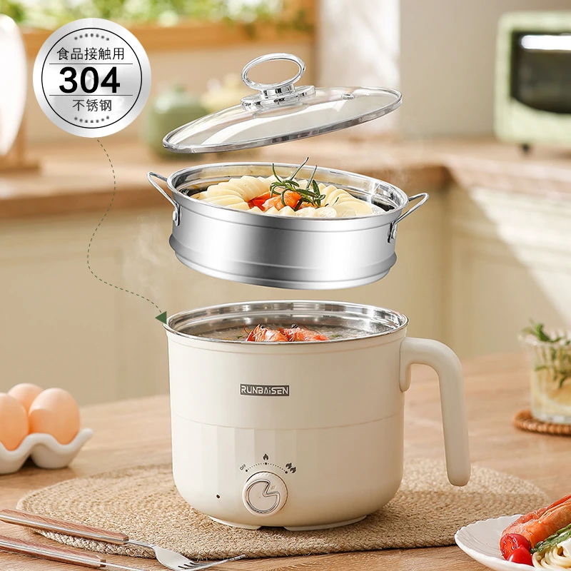 【新疆包邮】不锈钢多功能电煮锅加蒸笼蒸煮煮粥可火锅家用小型