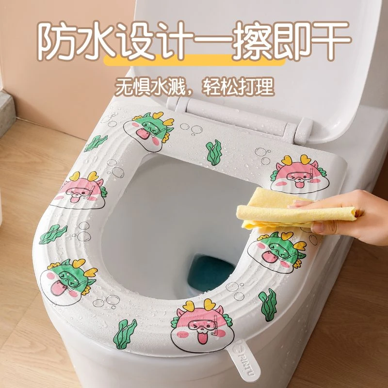 【新疆包邮】到手三个EVA防水马桶坐垫四季通用家用马桶垫