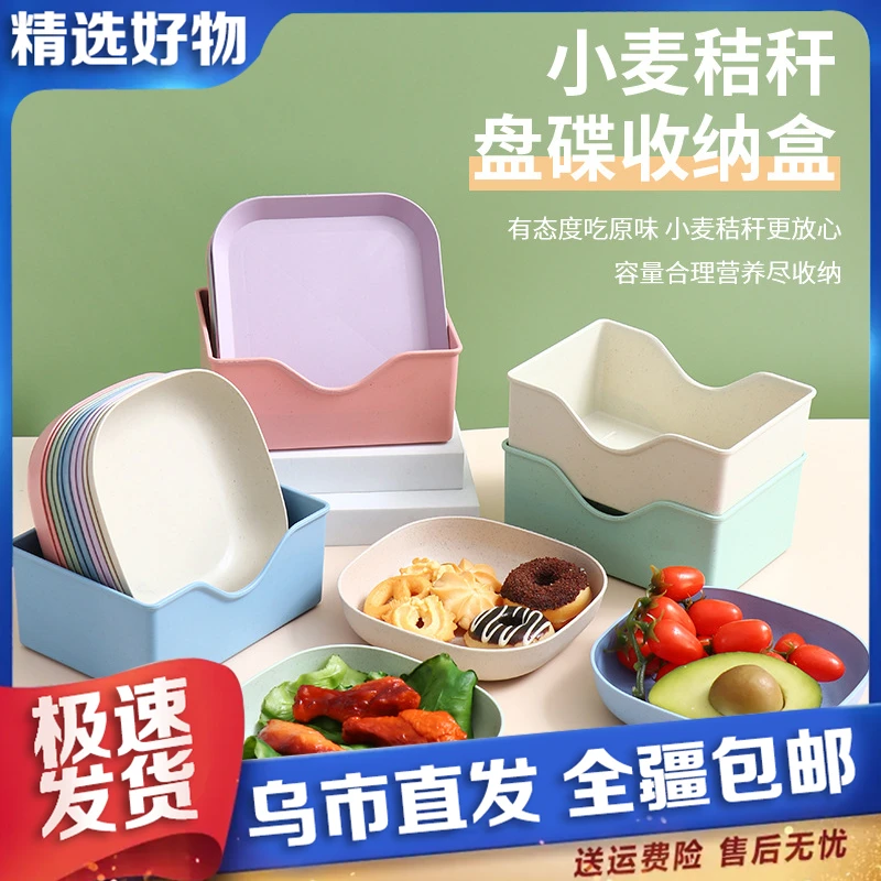 【新疆包邮】吐骨碟家用餐桌垃圾收纳碟水果零食盘网红日式水果盘