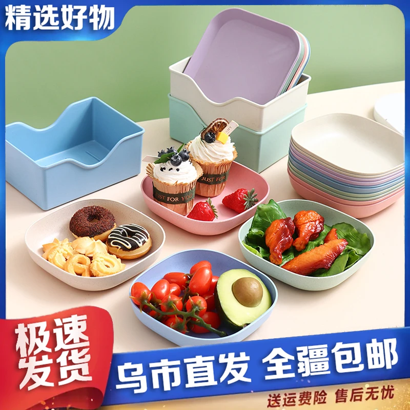 【新疆包邮】10个盘子+底座 吐骨碟家用餐桌垃圾收纳碟水果零食网红