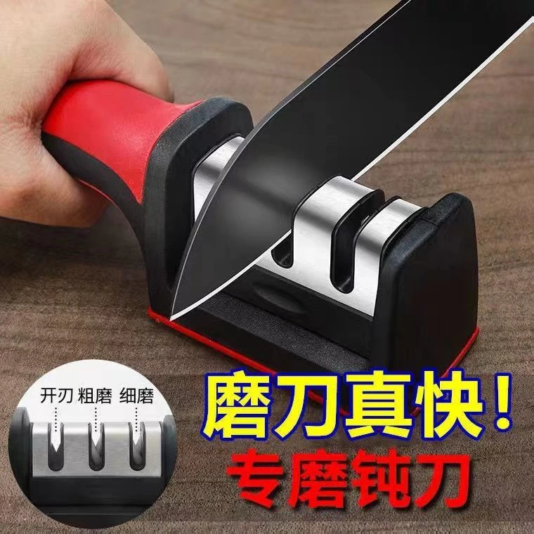 【新疆包邮】菜刀磨刀石快速开刃磨工具菜磨器家用多功能磨刀石