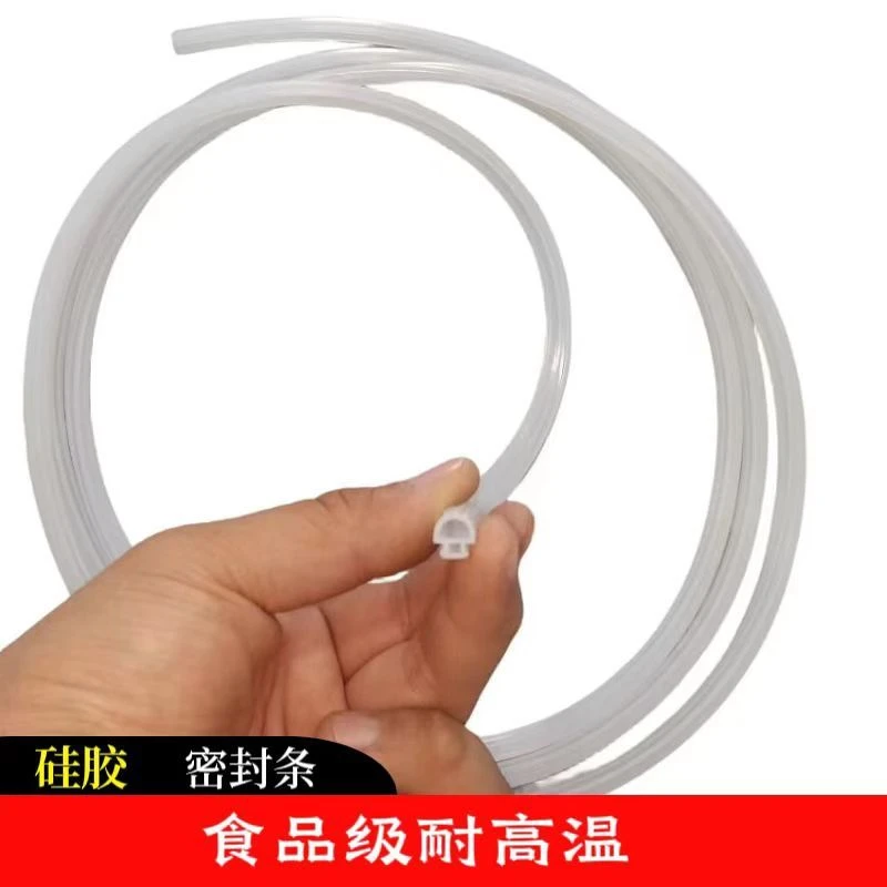 无蒸汽锅盖配件胶条