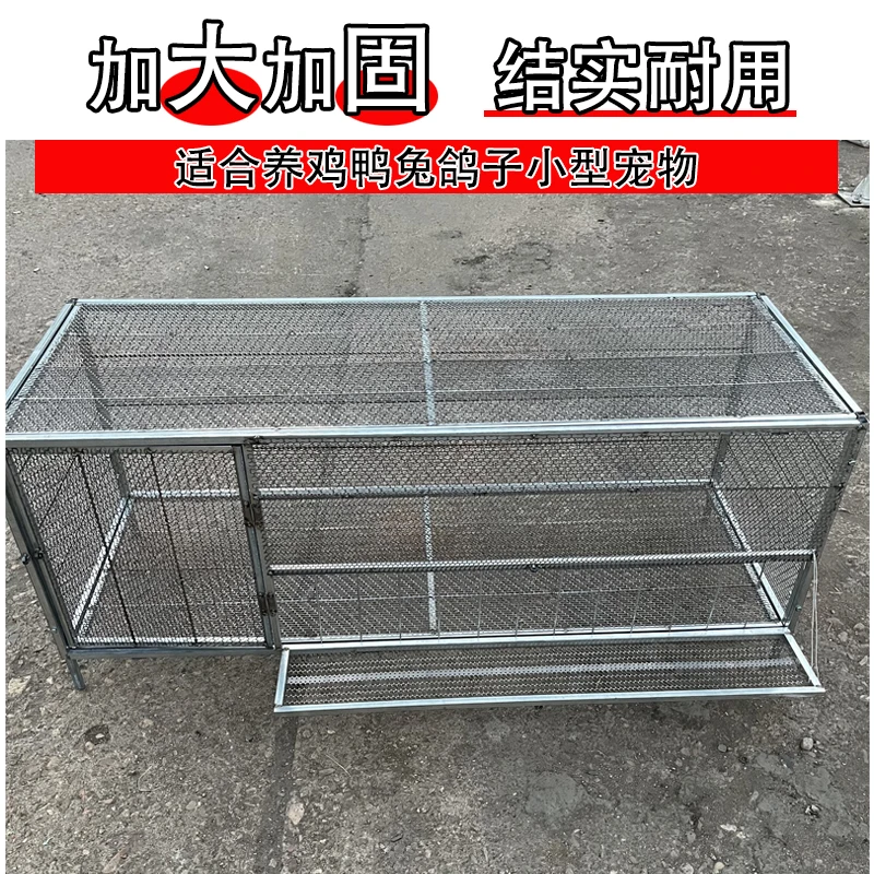 家用室外养殖加密鸡笼防鼠黄鼠狼防雨可养鸭芦丁鸡