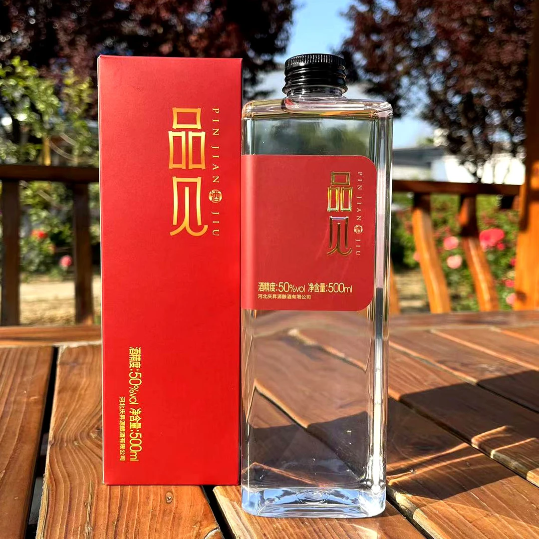 庆昇源品见酒 高度50度浓香型白酒PET瓶 500ml/瓶50度