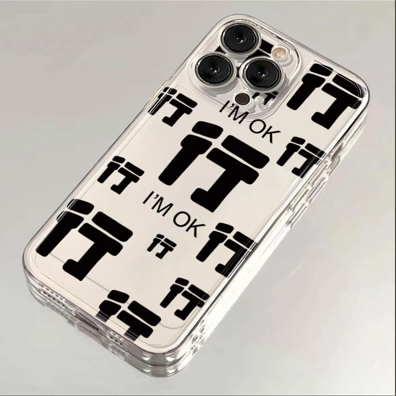 创意满屏行iPhone14promax适用苹果13手机壳11软12透明xs/xr防摔1
