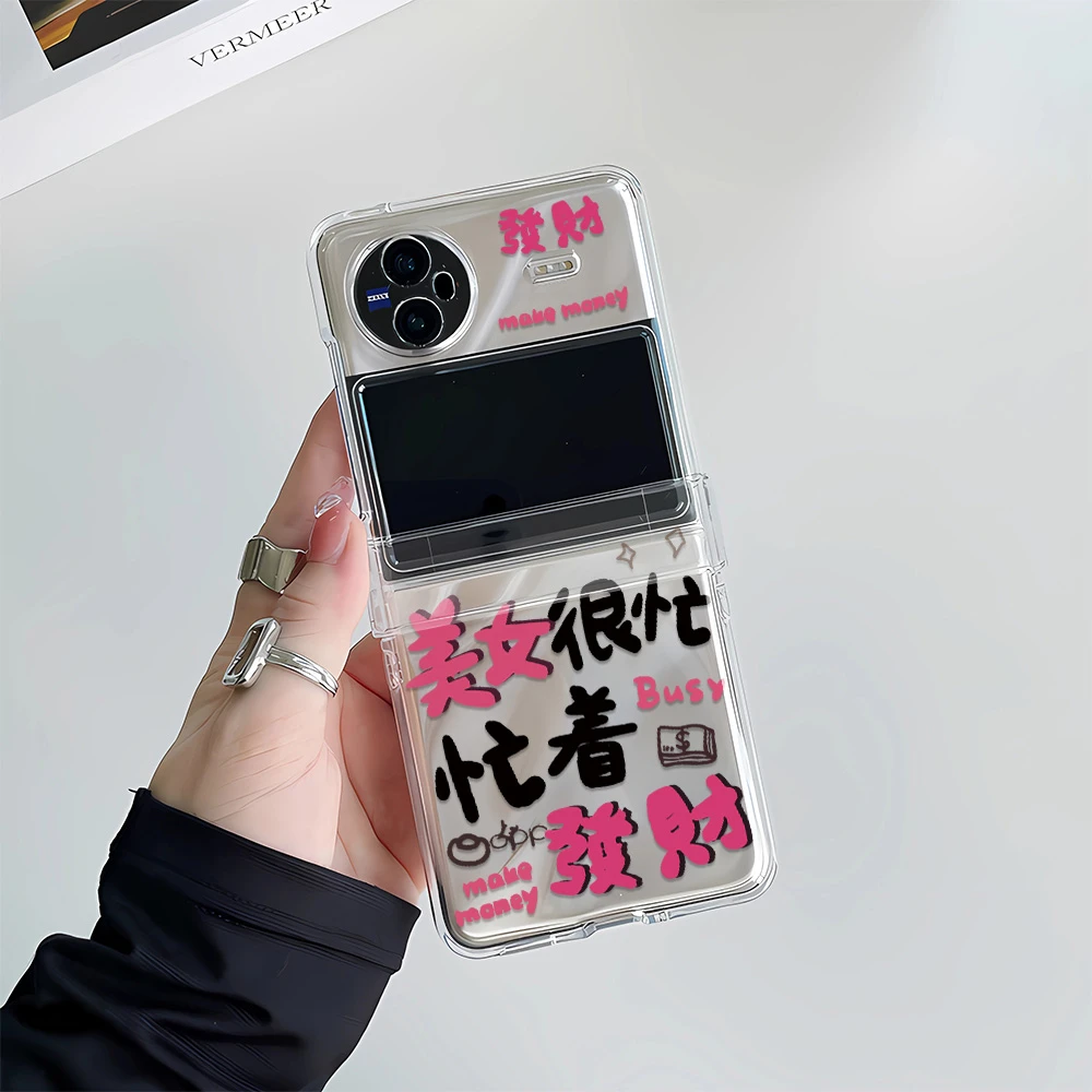 美女很忙vivoxflip手机壳新款超薄OppoN2N3Flip折叠屏vivo x flip