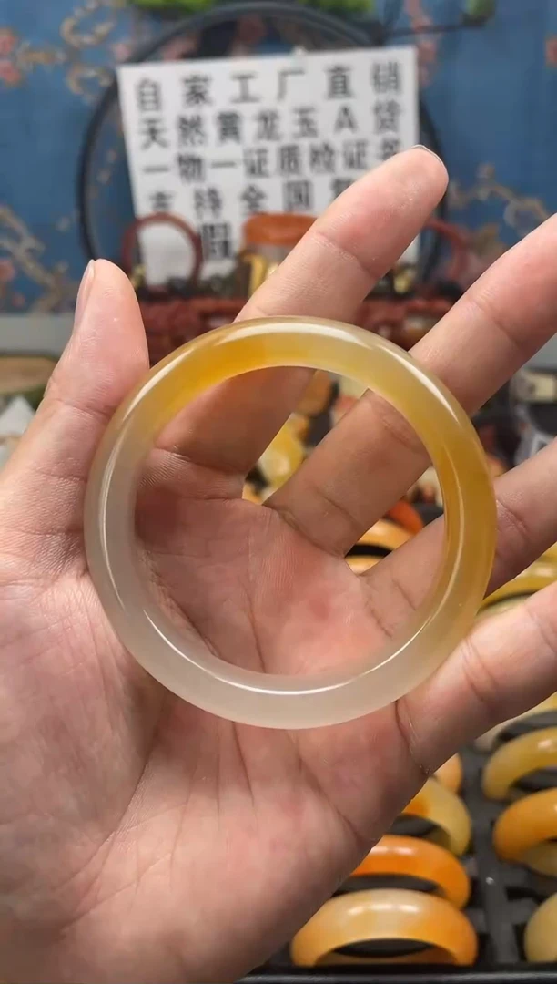 【闪购商品】石英质玉（黄龙玉）手镯未镶嵌无证书