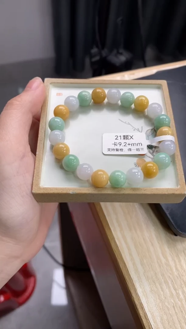 【闪购商品】翡翠手链未镶嵌天然翡翠手串1620