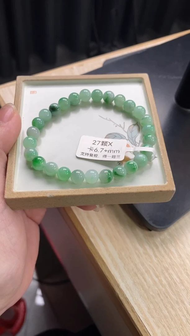 【闪购商品】翡翠手链未镶嵌天然翡翠手串09