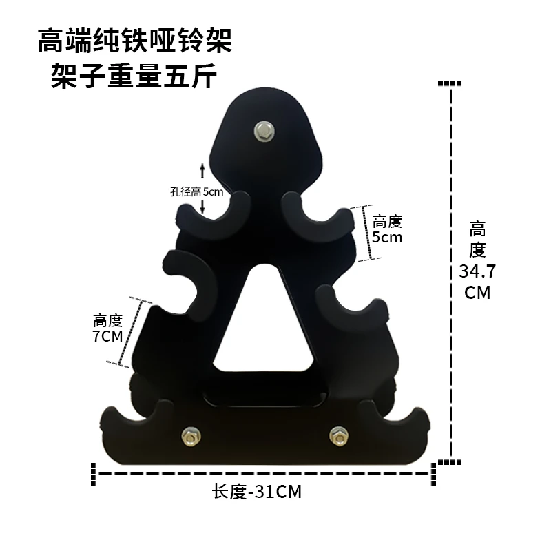 哑铃架纯铁哑铃架实心哑铃架家用纯铁哑铃架稳固不侧翻多层哑铃架