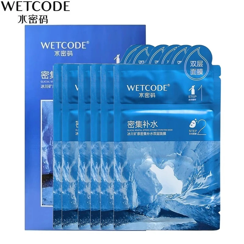 水密码密集锁水双层精华面膜深层保湿滋润护肤玻尿酸修护高效补水