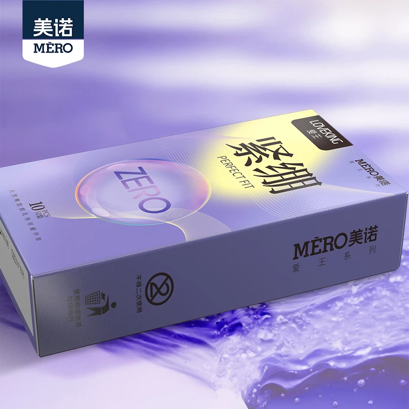 美诺小号49mm超薄水润玻尿酸润滑安全套 天然橡胶胶乳男用避孕套刺激紧绷