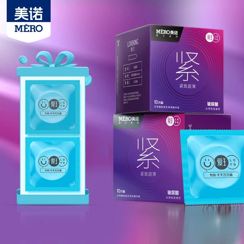 美诺49mm紧致超薄安全套小号紧绷避孕套润滑玻尿酸果香套套天然橡胶胶乳男用避孕套