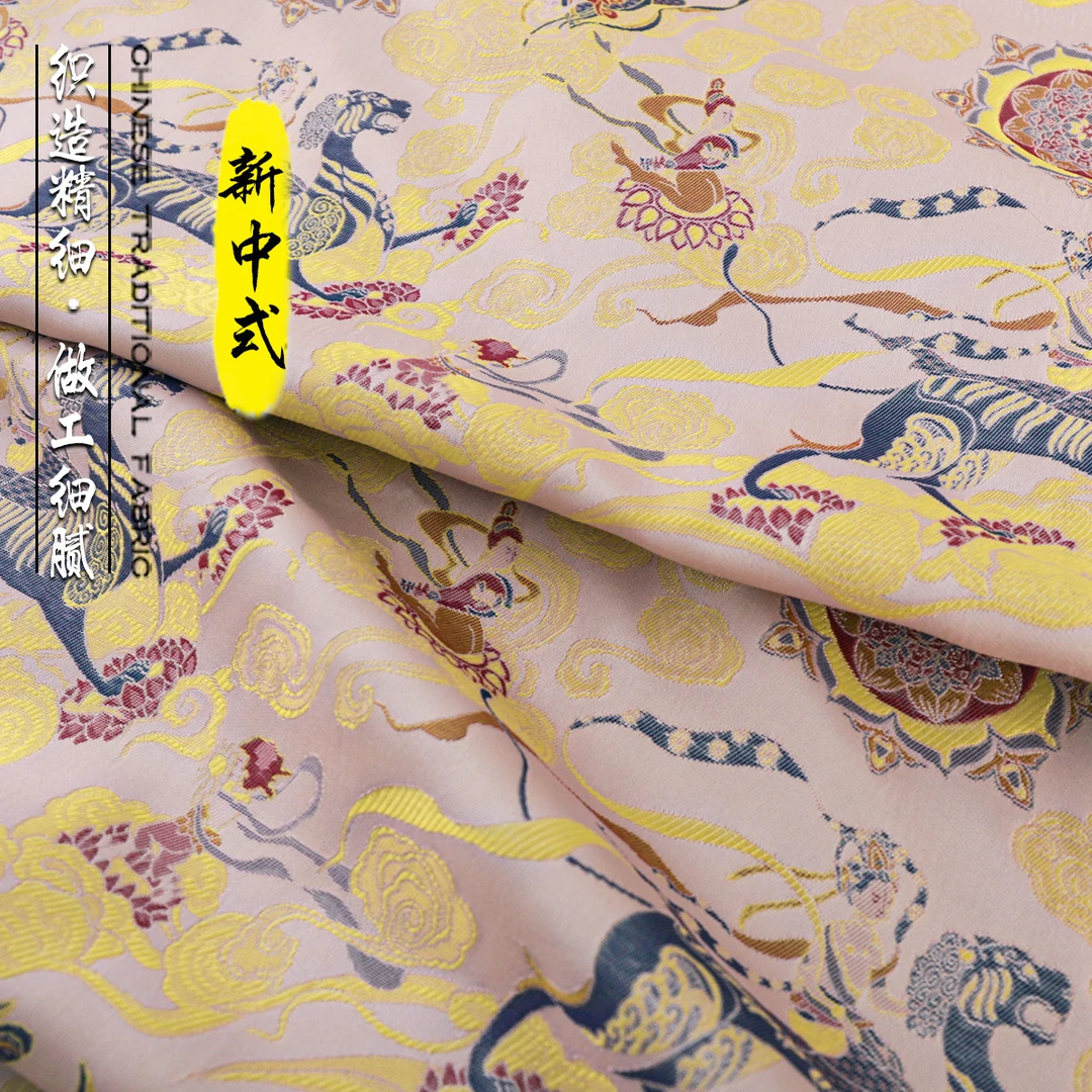 《FS160乘虎飞天》新中式提花面料锦缎服装布料做汉服马甲上衣