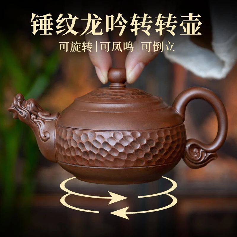 云南紫陶茶壶全手工雕刻可提可凤鸣可旋转茶壶紫陶单个茶壶泡茶壶