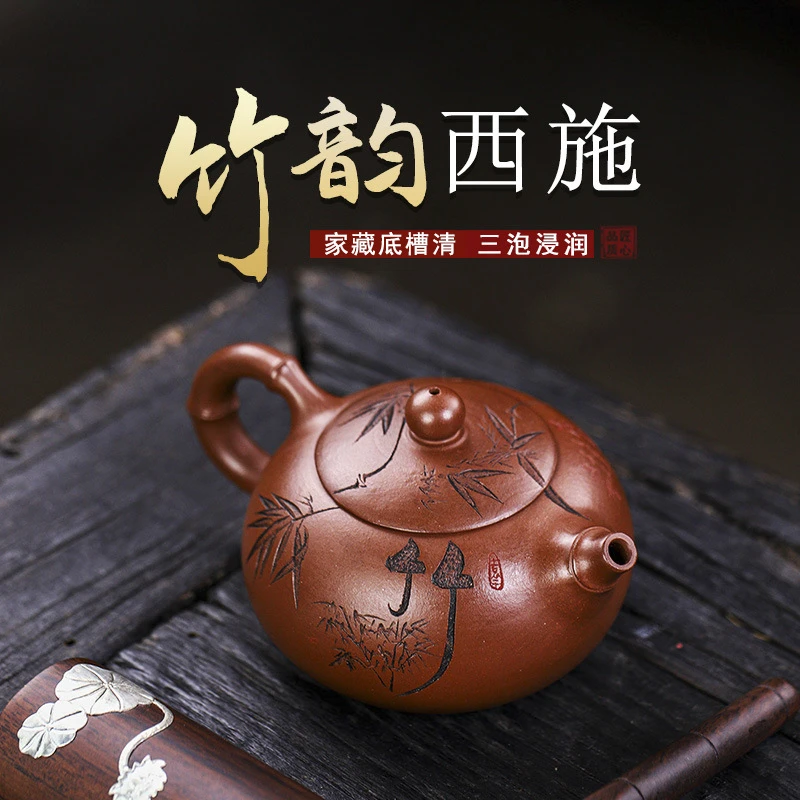 宜兴原矿底槽清西施紫砂壶名家纯手工刻绘茶壶功夫茶具高档泡茶壶