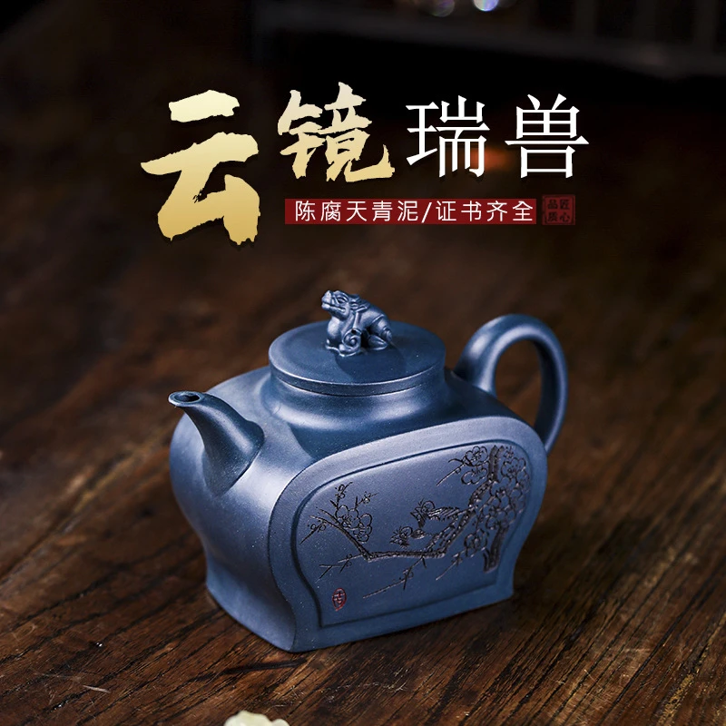 宜兴原矿天青泥紫砂壶纯全手工名家制作壶云镜瑞兽壶紫砂茶具家用