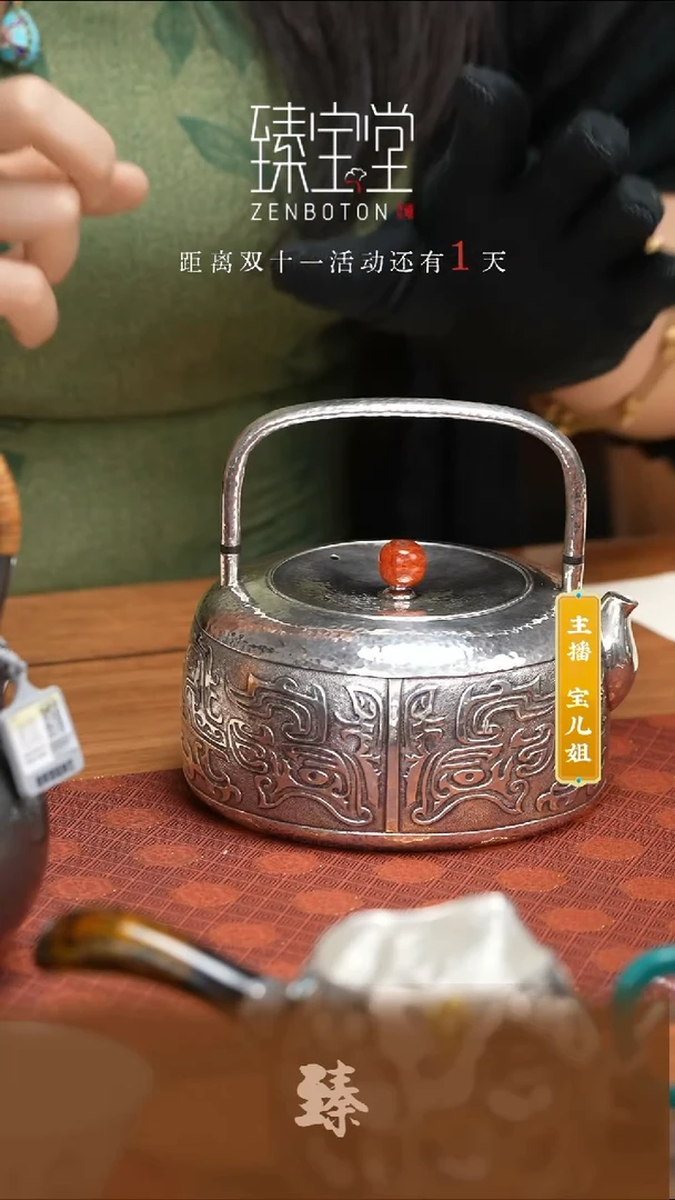 【闪购商品】扁壶兽面纹扁壶兽面纹扁壶兽面纹扁壶兽面纹