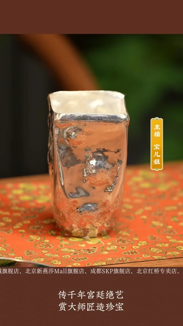 【闪购商品】峥嵘岁月公道杯峥嵘岁月公道杯