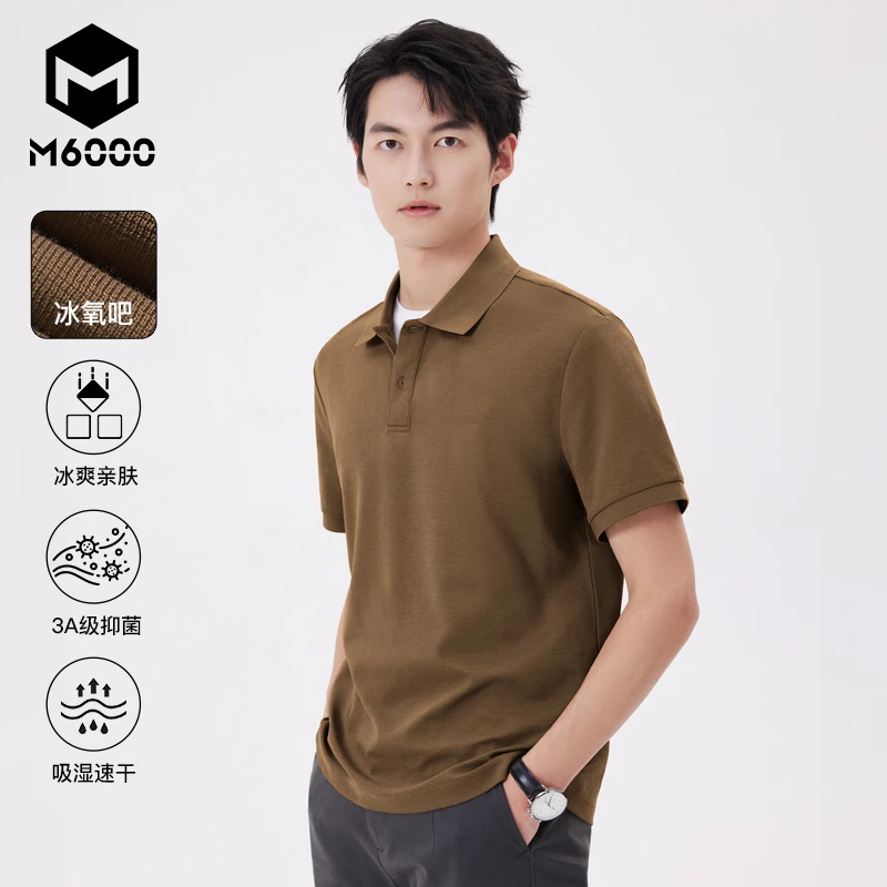 【抗菌凉感冰氧吧Polo衫】M6000男士夏季百搭透气纯色定制短袖