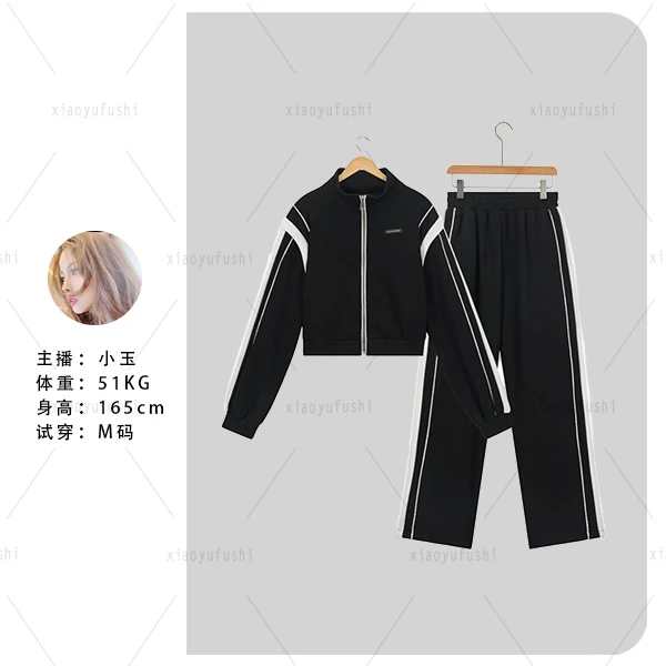 拼接设计感撞色拉链外套高腰显瘦阔腿裤两件套装时尚百搭