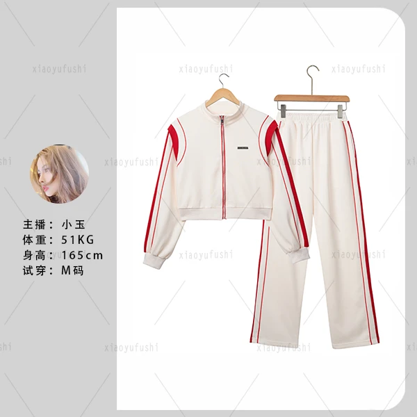 运动风撞色拼接拉链外套设计感新款撞色高腰显瘦阔腿裤两件套装