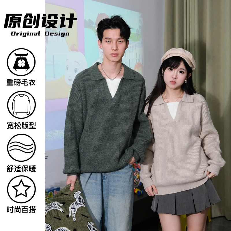 秋冬季小V领设计毛衣穿搭情侣套头复古翻领针织衫宽松高级简约男