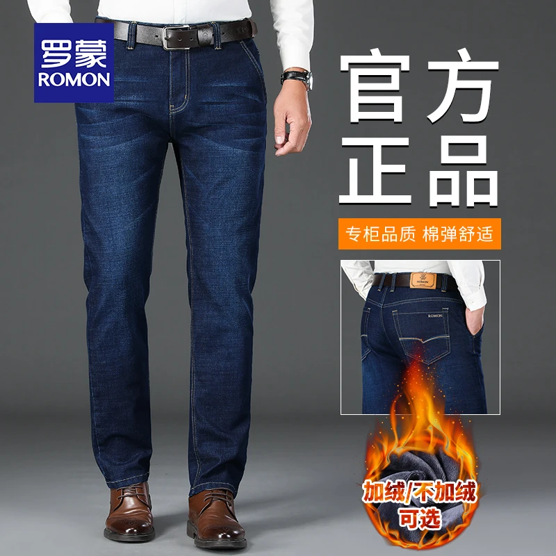 Romon/罗蒙秋冬牛仔裤男加绒加厚商务男裤2023款直筒宽松长裤男款