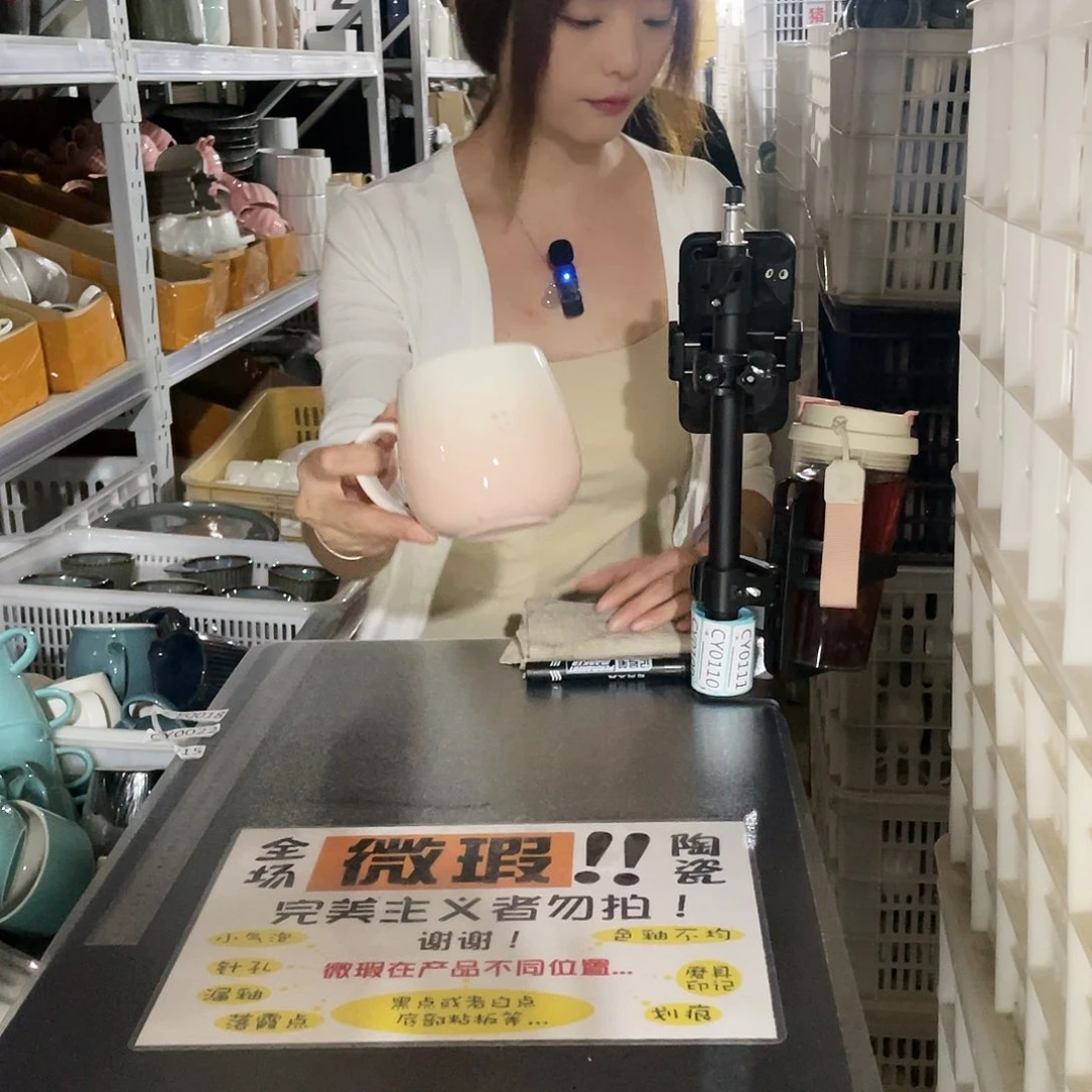 瓷片0104.               4g