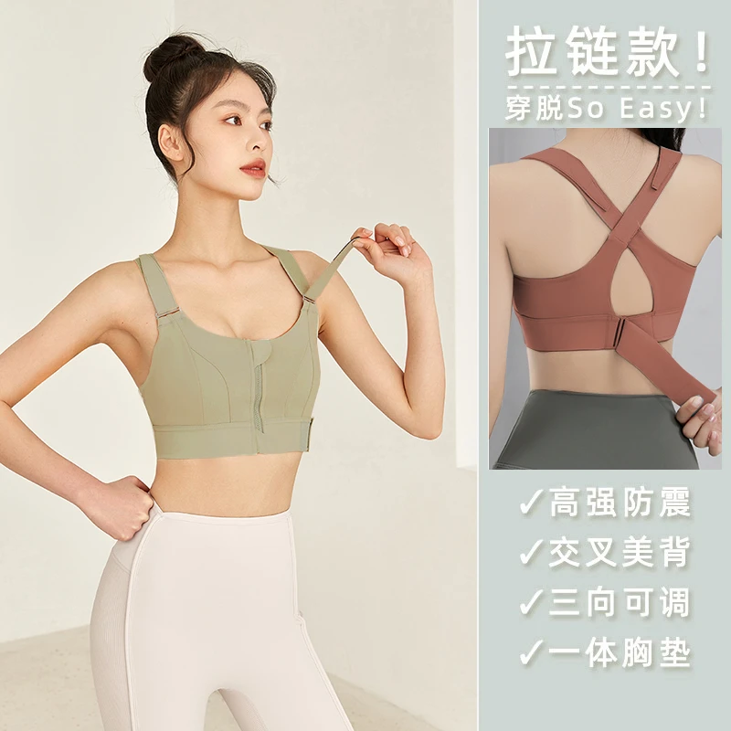 花信安大码运动内衣女高强度瑜伽背心式文胸防震防下垂胖mm可调节