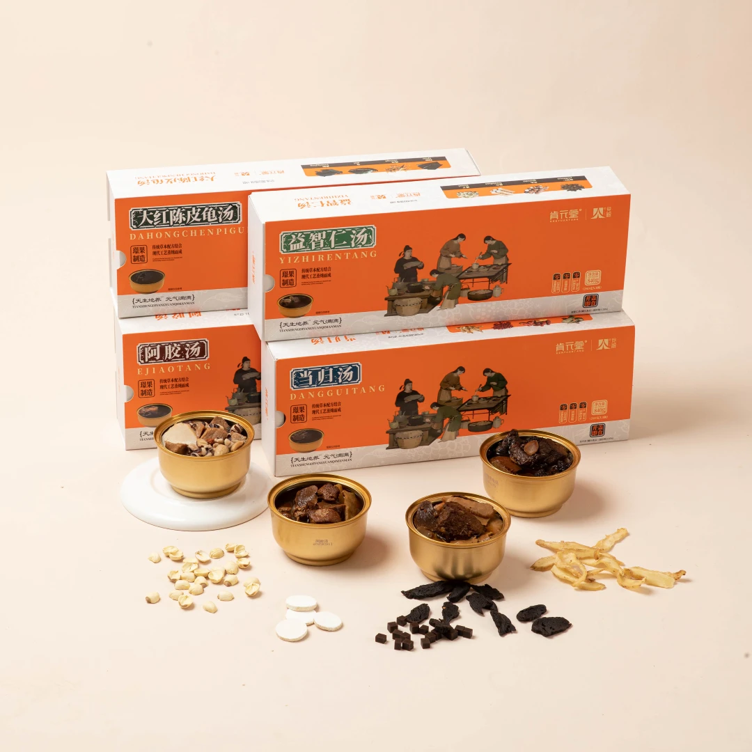 肯元堂【尝鲜款】滋补有范 传统草本配方  280g/罐 滋补汤