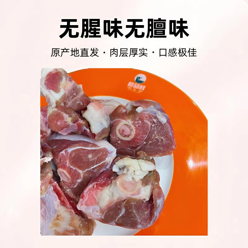 【鄂尔多斯细毛羊】炖肉块10斤 正宗鄂尔多斯散养细毛原产地直发