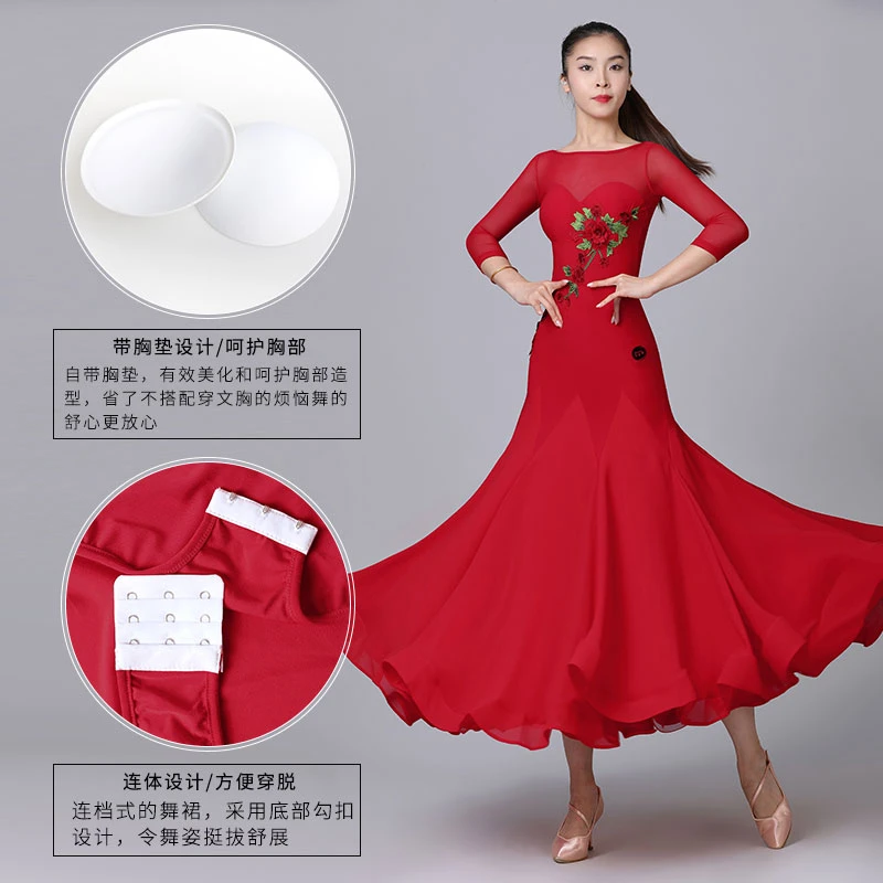 Doubl/丹宝罗国标舞华尔兹舞裙夏大摆连衣裙高端比赛时尚刺绣设计