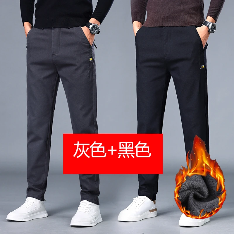 2023秋冬新款男士直筒弹力休闲裤百搭时尚商务两件套西裤8028-1